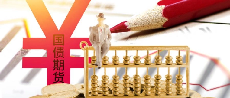 做期货选谁家开户(期货开户谁家好)_http://wggaco.cn_期货怎么玩_第1张
