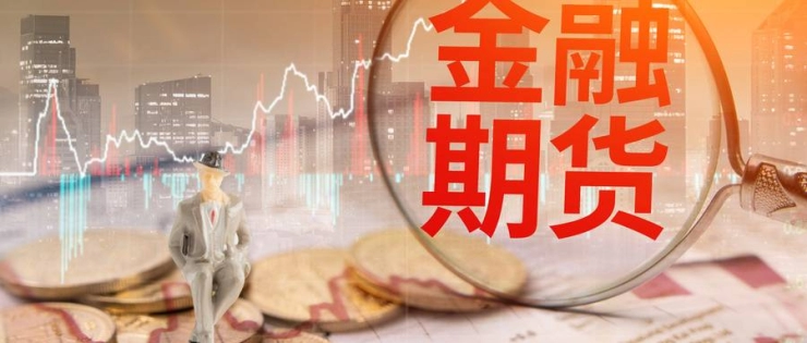 期货拉人跟单(期货拉人跟单什么意思)_http://wggaco.cn_期货热点_第1张